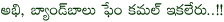 telugu actor kamal is no more,hero kamalakarreddy passed away,abhi fame kamalakar died,bandbalu hero kamal is no more,kamal unexpective death,bandbalu,abhi,hasini fame kamal passed away,kamalakarareddy passed away,kamal kamnajetmalani in bandbalu